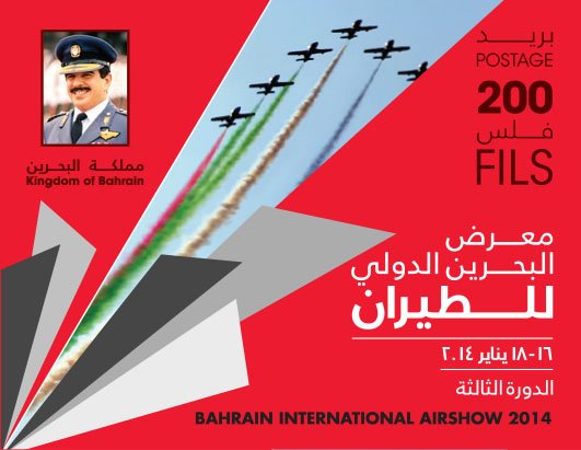 Bahrain International Airshow 2014